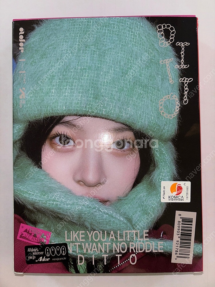 뉴진스 디토 오엠지 Ditto OMG 친필 싸인 사인 ...--1