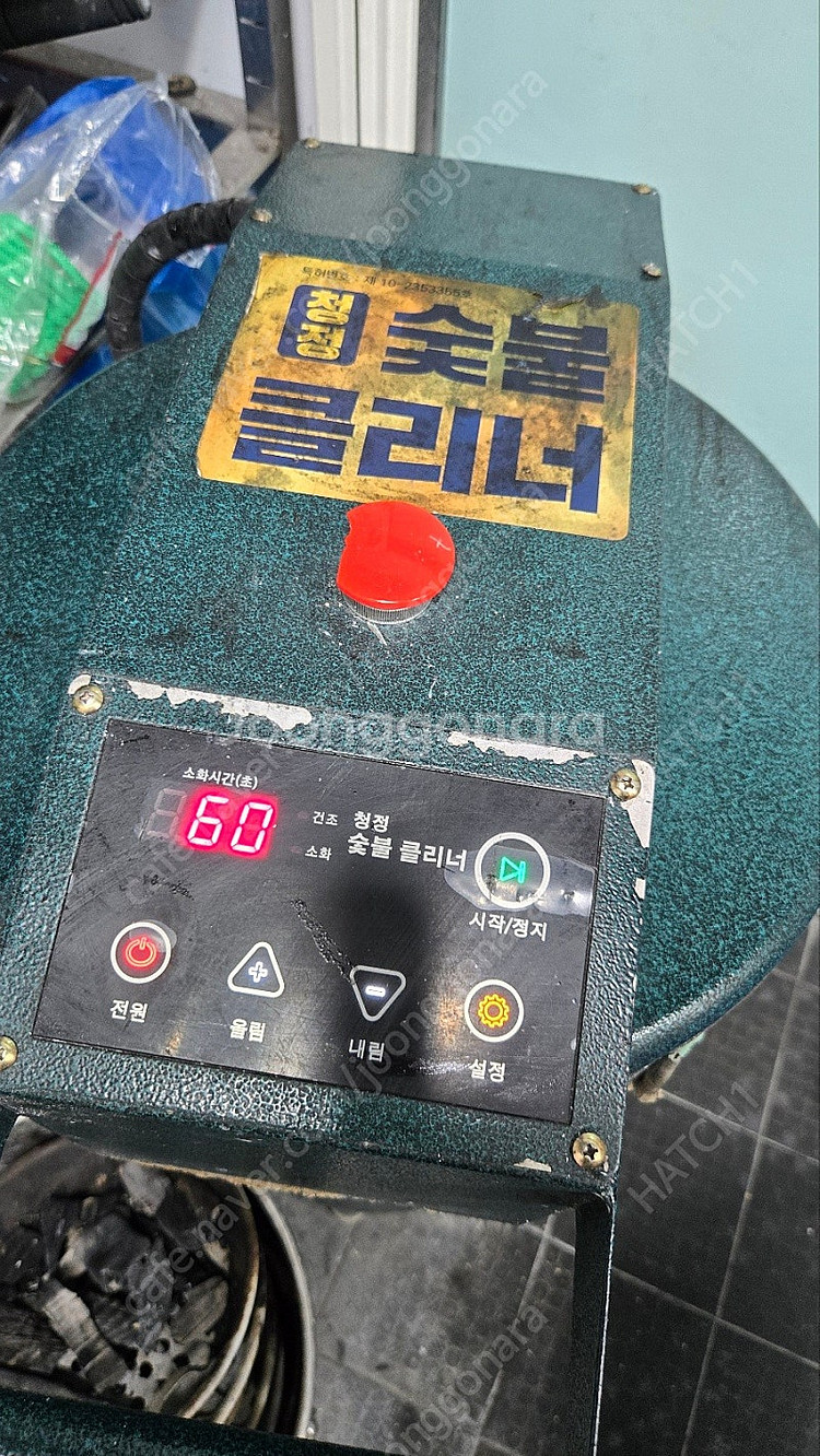 고기집 용품 / 세진E&E 집진기 / 숯대감 / 숯클리...--7