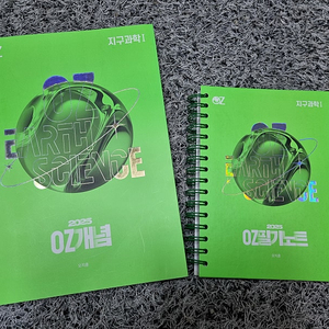 메가스터디 교재외