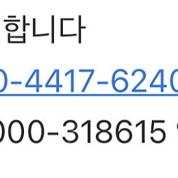 티켓 사기꾼 안재상