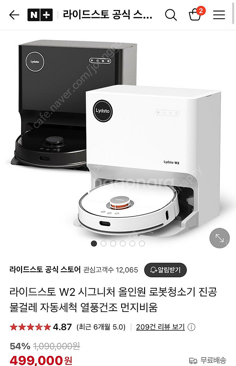 [미개봉]라이드스토 W2 시그니처 로봇청소기 블랙--0