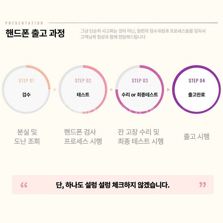 판매 삼성 갤럭시 노트10플러스 256GB 센터판/특S...--8