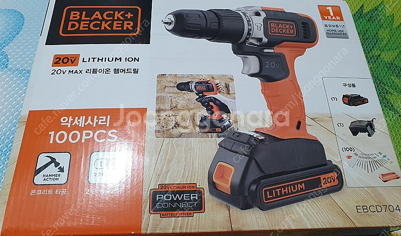 20V 리튬이온 해머드릴 미개봉 새제품 8만--0