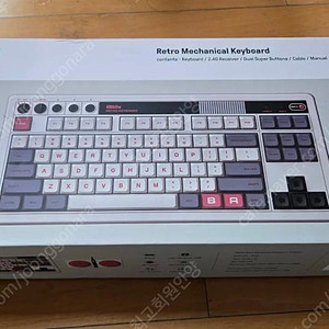기계식키보드 3개 일괄정리 닌자87pro 8BitdDo Retro