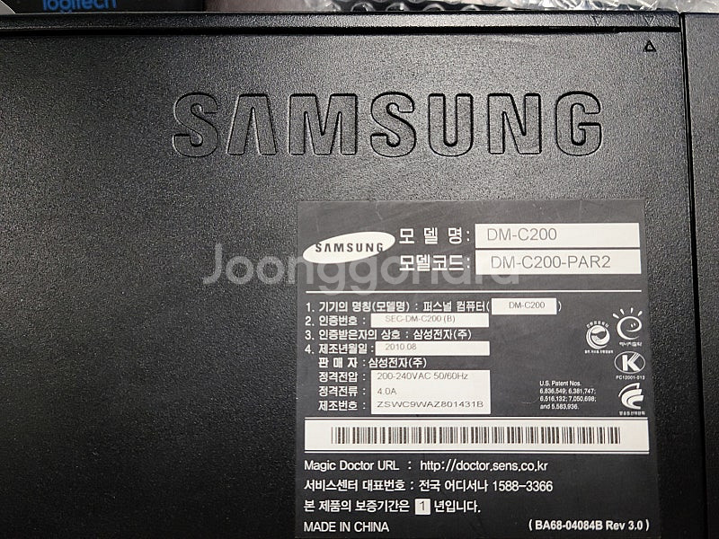 삼성 데스크탑 Windows 11 본체 & LED 모니...--2