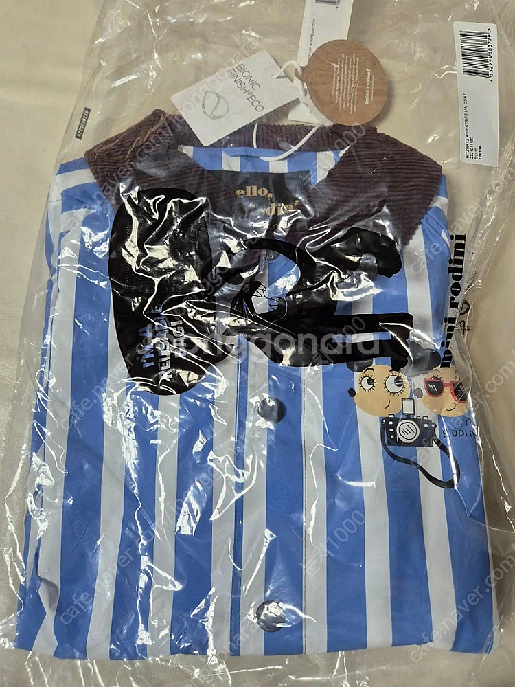 미니로디니 바람막이 128--1