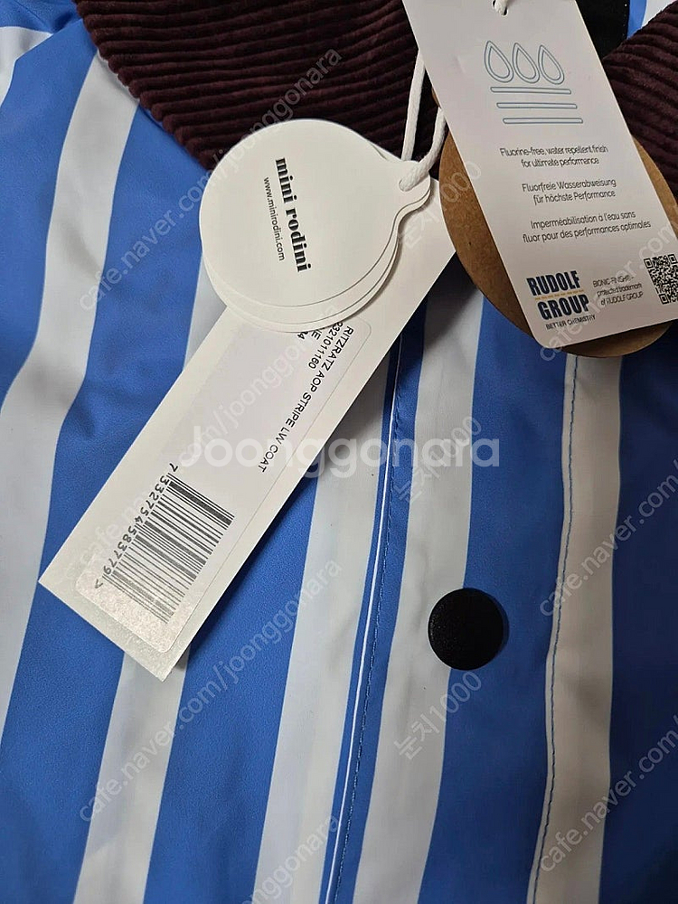 미니로디니 바람막이 128--4