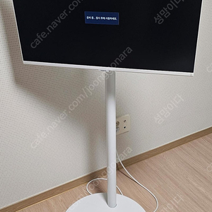 삼성 정품 삼탠바이미 스탠드