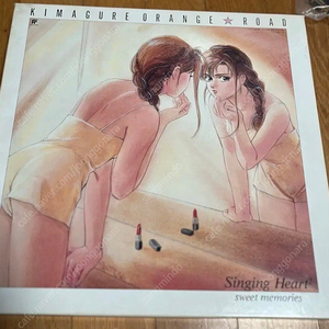 오렌지로드 싱잉하트2 박스