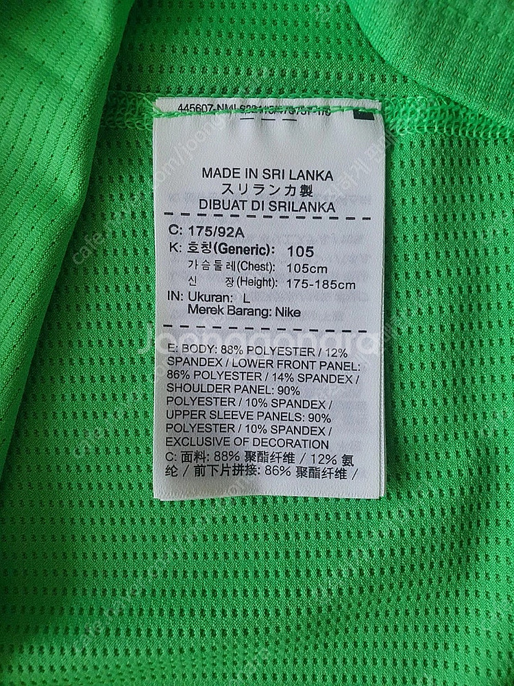 서수원직거래 나이키 프로 긴팔 L--3