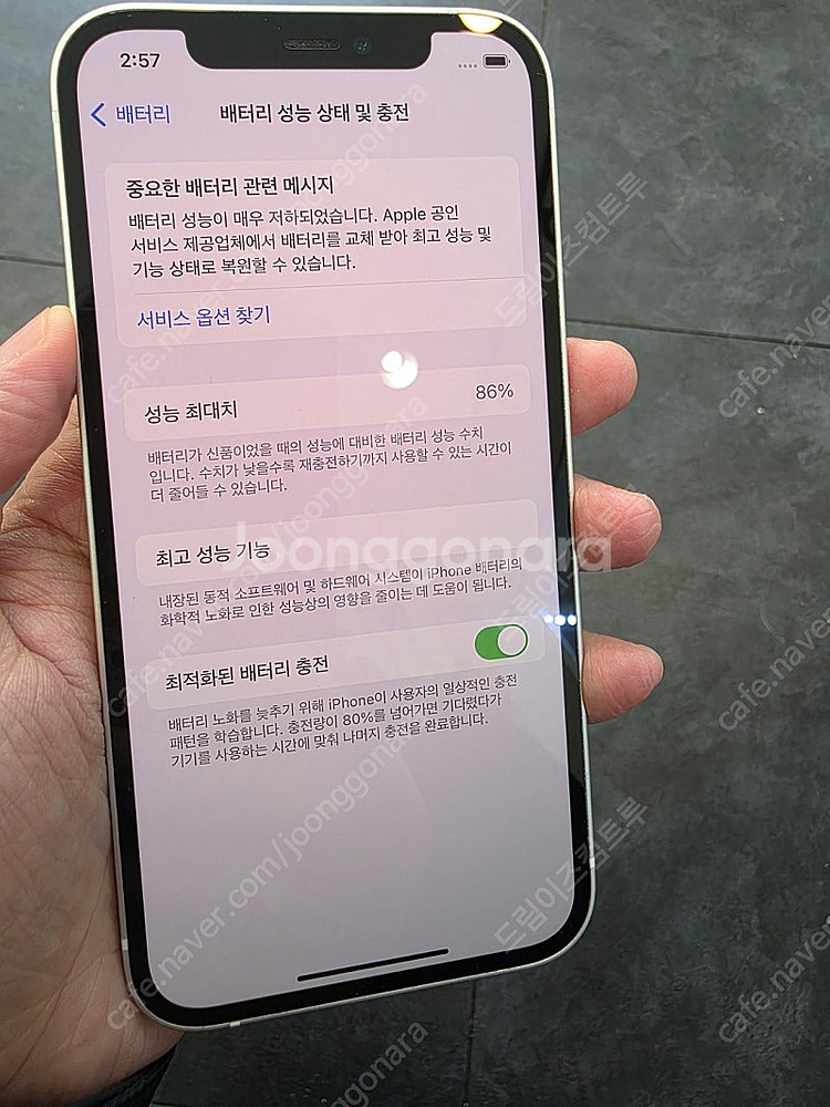 아이폰12 128기가 배터리86프로--3
