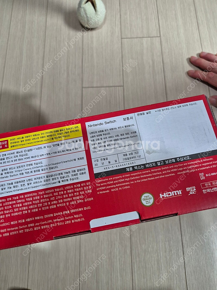 닌텐도스위치 OLED(화이트) 64g 새상품--1
