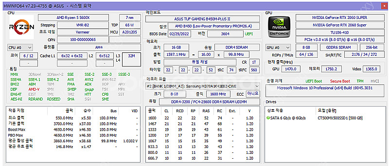 게이밍 컴퓨터 본체 RTX 2060 SUPER--0