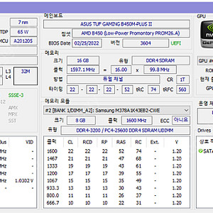 게이밍 컴퓨터 본체 RTX 2060 SUPER