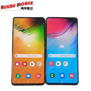 판매 삼성 갤럭시 S105G 256/512GB 센터판/특S급/특A급 중고폰 공기계 14만원 대구 북부모바일