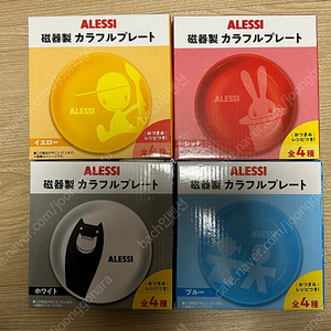 알레시 접시 콜라보 4종세트 미사용품 Alessi