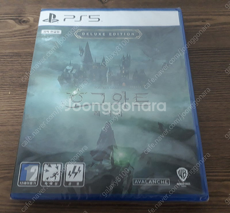 미개봉 PS5 호그와트 레거시 디럭스 한정판 판매합니다--0