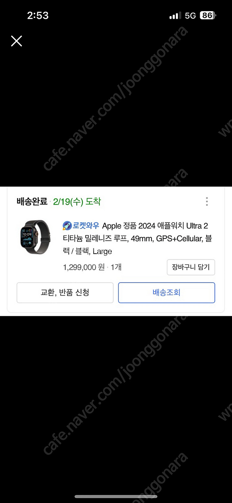 애플워치울트라2 49mm 티타늄밀레니즈루프 팜--6