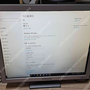 삼성 19인치 4:3 모니터 피봇가능 cx913t 단돈 만오천원에 판매합니다!
