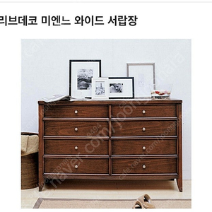 올리브데코 미엔느 서랍장 구해요