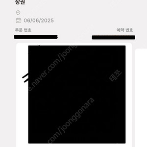 빈원더스 나트랑 6/6(금) 오후권 성인 2장