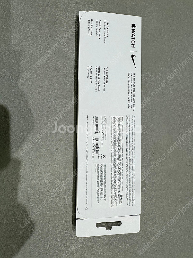 애플워치 나이키 스포츠 루프38, 40, 41mm (*...--1