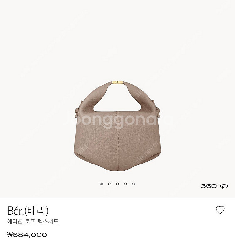 폴렌느 베리 토프--0