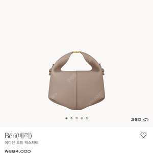 폴렌느 시미 미니 카멜