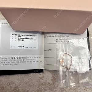 디디에두보 키스미 체인반지 (스마일체인반지)