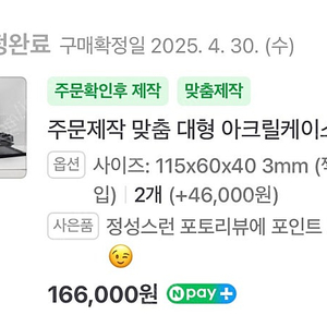 레고, 다이캐스트, 프라모델 아크릴 장식장 판매