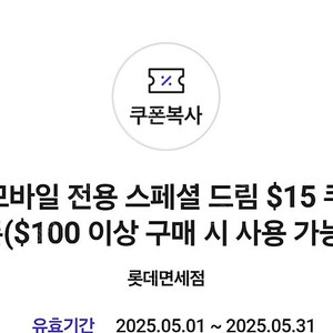 sk면세점15불팔아요