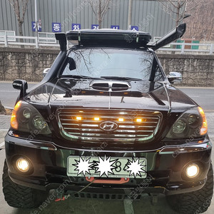 테라칸판매합니다 튜닝되어있습니다 가격내립니다