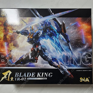 SNAA 1/100 블레이드 킹 미개봉