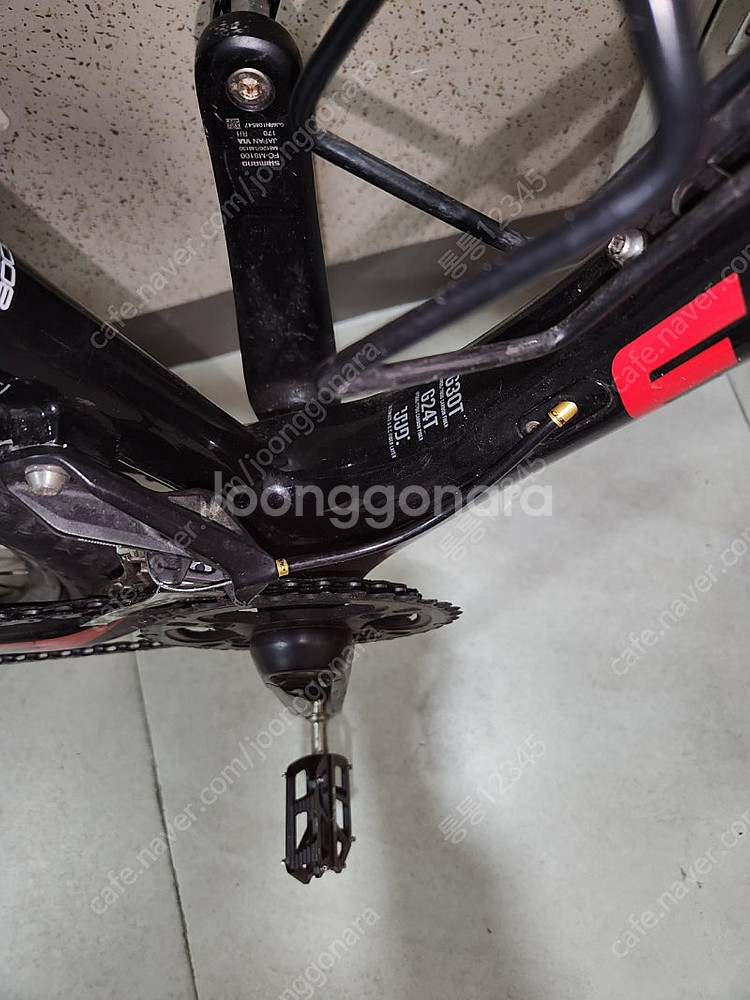 엘파마 판타시아 s7 s8000 MTB자전거 판매--3