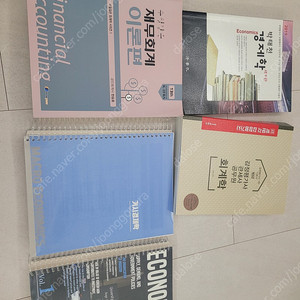 감정평가사(감평사) 교재 새것 박태천,박문각,윤철신 5권 팔아요 일괄 급매