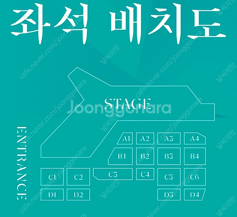 제 61회 백상예술대상 티켓 1장 양도 구해요--0