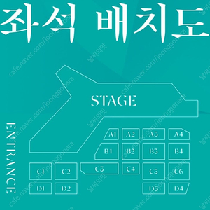 제 61회 백상예술대상 티켓 1장 양도 구해요
