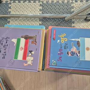 세계다글리 전집