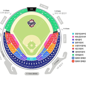 [즉시발송] 5월6일 휴일 두산 베어스 vs 엘지 트윈스 프로야구 거의 정가양도
