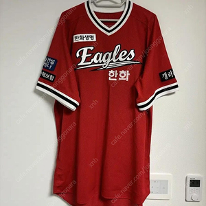 한화이글스 올드 선수지급 실착용 유니폼
