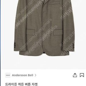 앤더슨벨 드라이든 히든 버튼 자켓 M