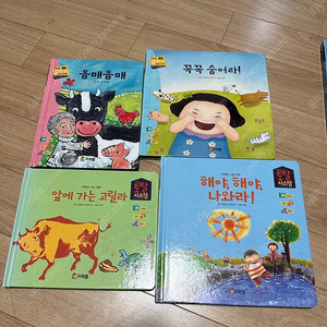 택포 프뢰벨 말하기 낱권