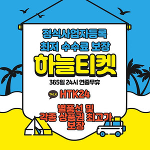 [매입][중나셀러]아프리카티비 별풍선 구매합니다/소액/정보/콘텐츠/문화상품권/스타벅스/기프티콘/롯데/컬쳐/신세계/미납/정책/현금화