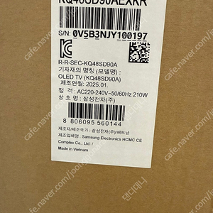 (미개봉 새제품) 삼성 OLED 48인치 TV(모델명 KQ48SD90A) 팝니다.