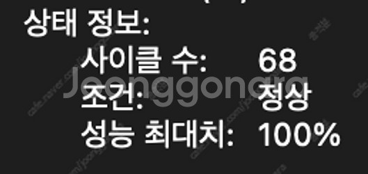 맥북에어 15 m2 모델 풀박 판매합니다.--1