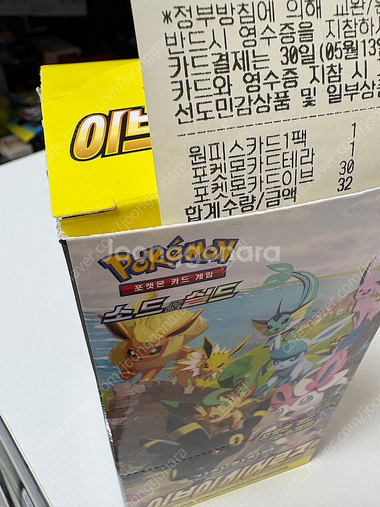 포켓몬카드 이브이히어로즈 한박스--0