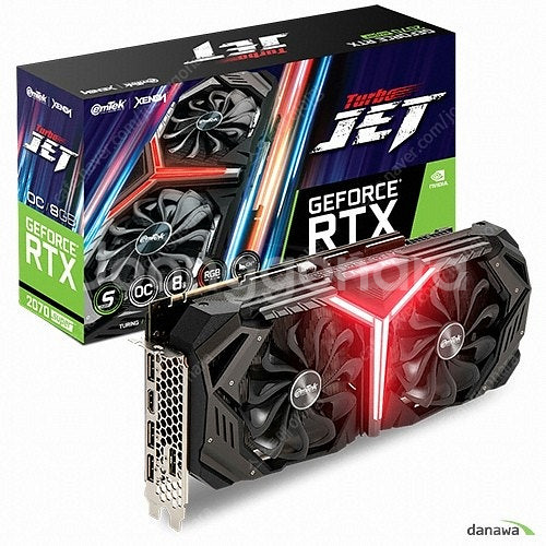 RTX 2070 Super 터보젯 풀박스구합니다--0