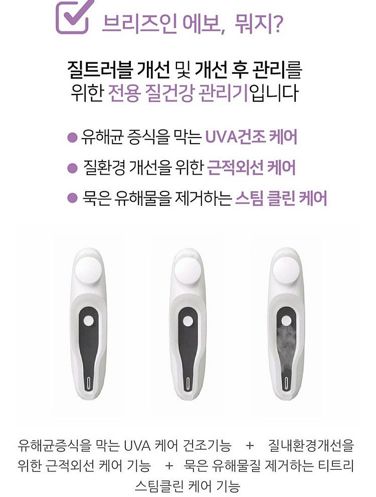 브리즈인 에보 판매해요--1