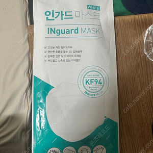 인가드 마스크 구입합니다