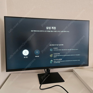 삼성 스마트 모니터 m5 블랙 32인치(상태 최상, 삼탠바이미 가능 모델) 판매합니다